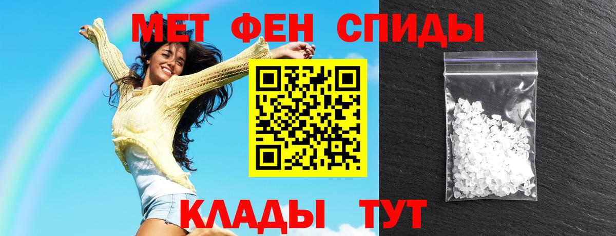 Белово  Amphetamine VHQ  Вход с VPN 