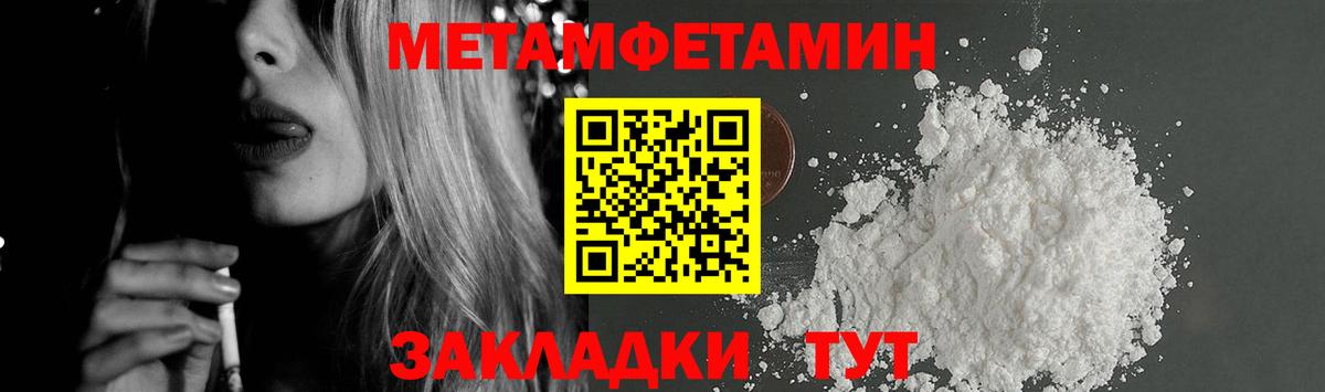 АМФ  Белово  Amphetamine Premium 