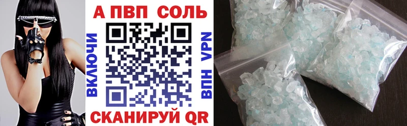 Alpha-PVP Crystall  Белово 