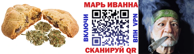 сайты даркнета наркотические препараты  сколько стоит  Белово  Canna-Cookies конопля 