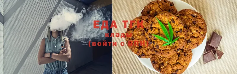 Canna-Cookies конопля  Белово 