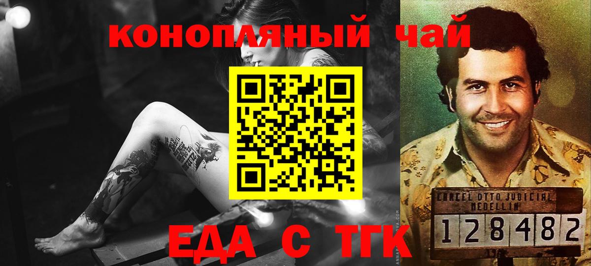 Канабис Белово
