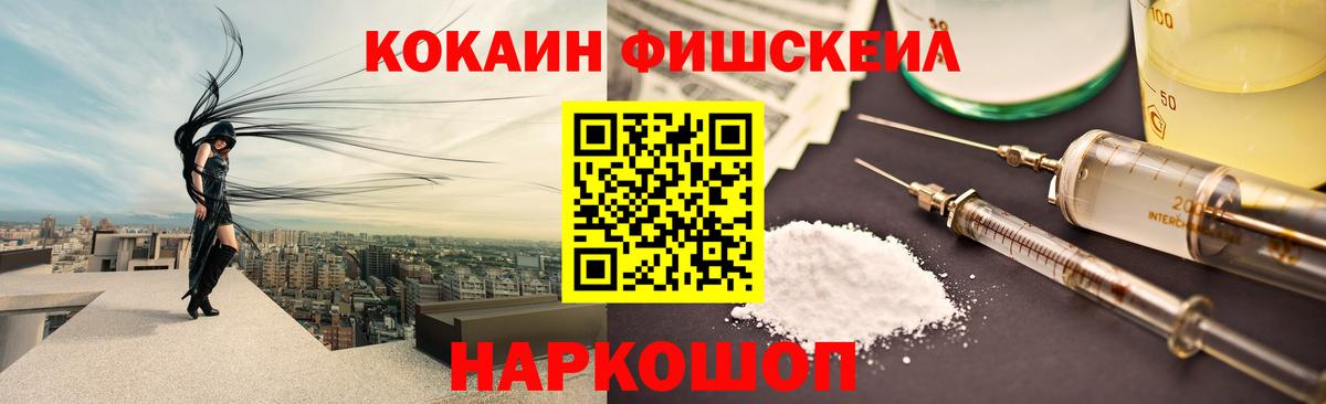Кокаин Эквадор Белово