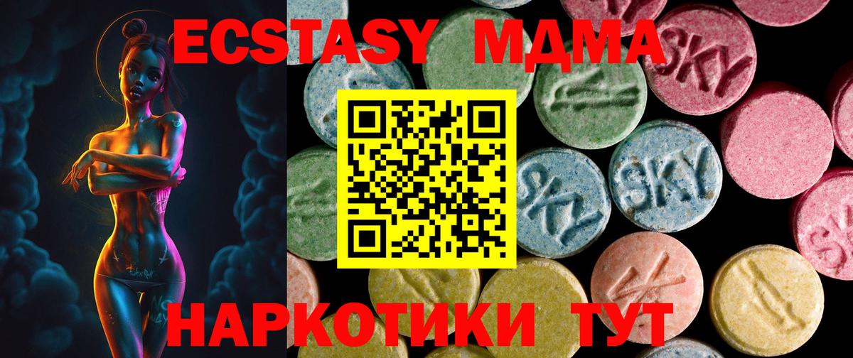 Ecstasy бентли Белово