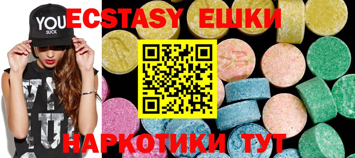 Ecstasy бентли  Экстази  Белово  Вход с VPN 