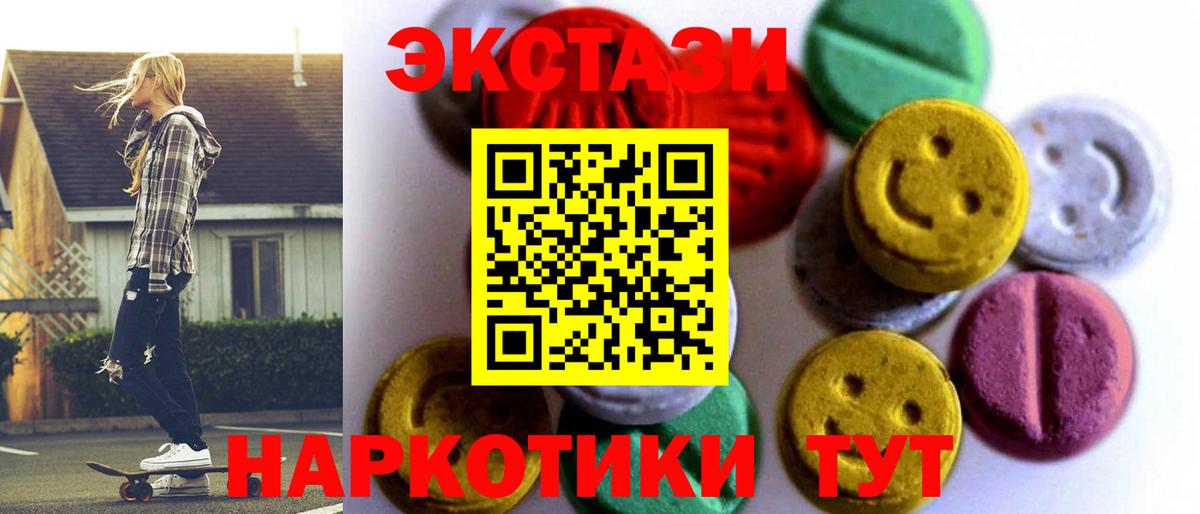 ЭКСТАЗИ Punisher Белово