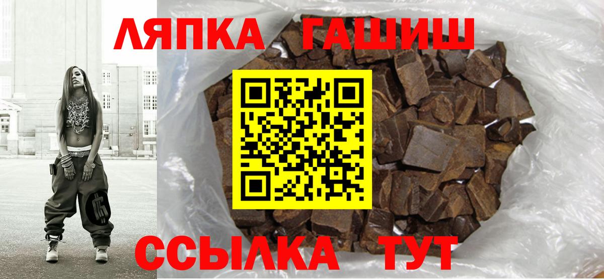 Марихуана  Плюхи  Марихуана  КОКАИН  МЕФ  Белово  Вход с VPN  Мяу-Мяу 