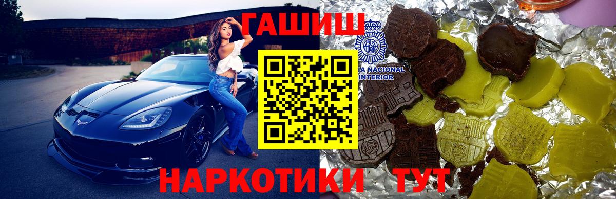 ГАШ 40% ТГК Белово