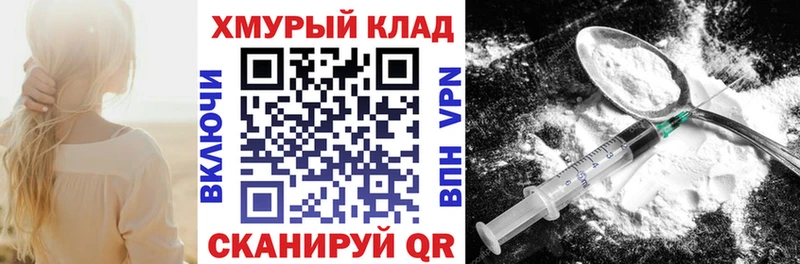 купить наркоту  Белово  ГЕРОИН Heroin 