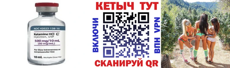 КЕТАМИН ketamine Белово
