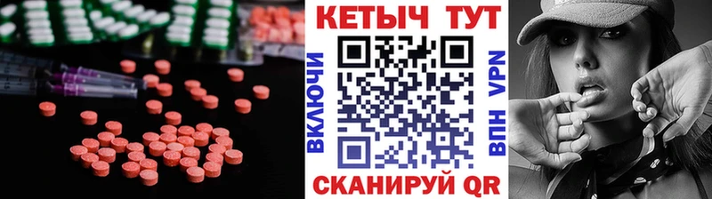 OMG вход  Белово  Кетамин ketamine  закладка 