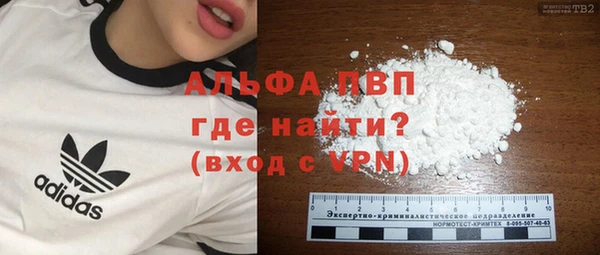 apvp Аркадак