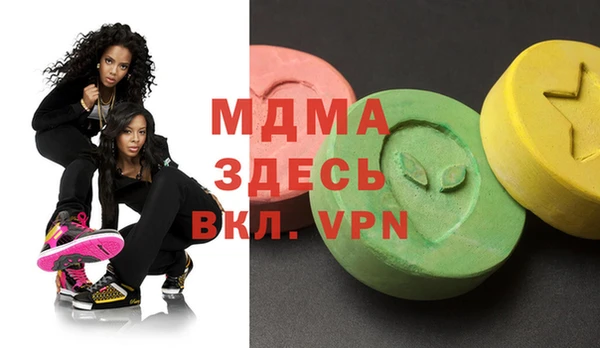 молекула духа Балабаново