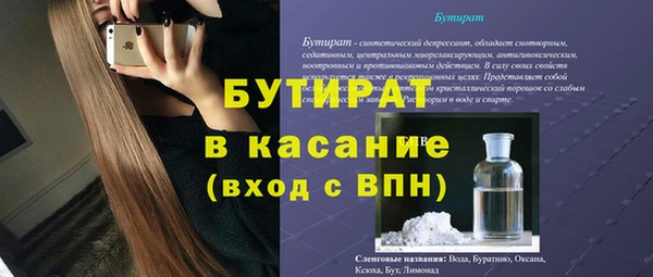 индика Балахна