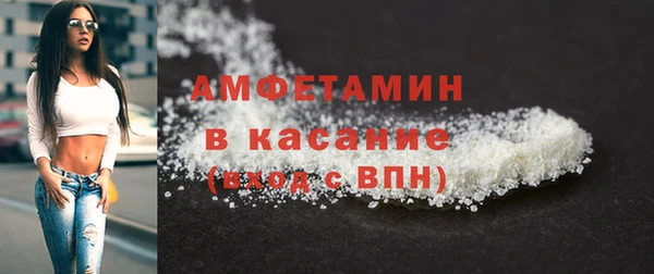 молекула духа Балабаново