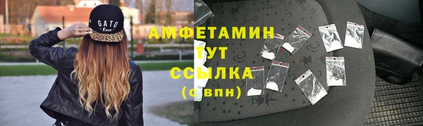 ECSTASY Армянск