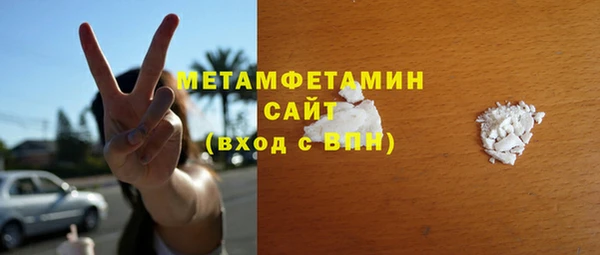 молекула духа Балабаново