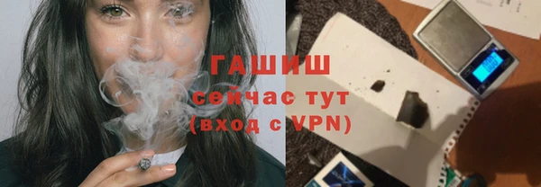 молекула духа Балабаново