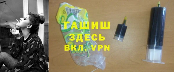 молекула духа Балабаново