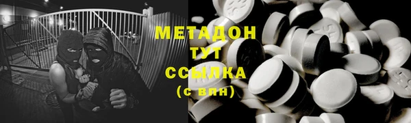 индика Балахна