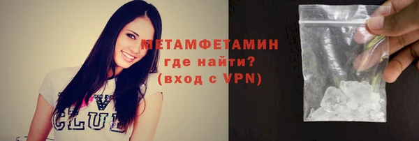 индика Балахна