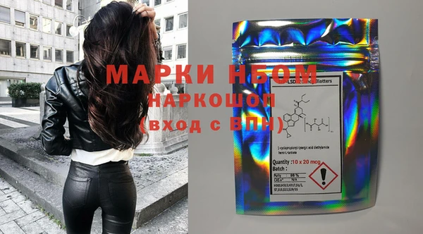 молекула духа Балабаново