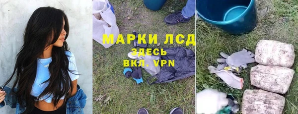 молекула духа Балабаново
