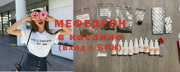 молекула духа Балабаново