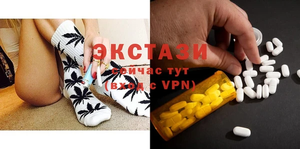 молекула духа Балабаново