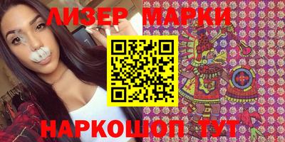 кокаин колумбия Апшеронск