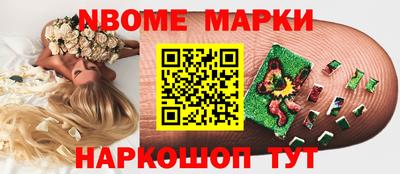 крисы Апрелевка