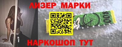 мяу мяу кристалл Абакан