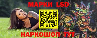 крисы Апрелевка