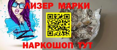 марихуана Апрелевка