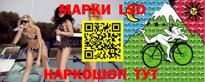 марихуана Апрелевка