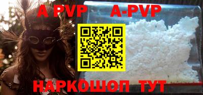 прущая мука Апшеронск