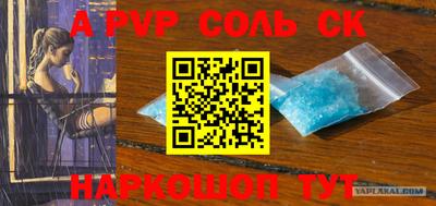 прущий лед Аргун