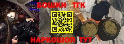 марихуана Апрелевка