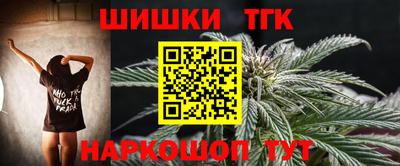 марихуана Апрелевка