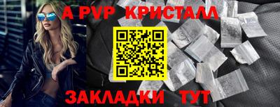 марихуана Апрелевка