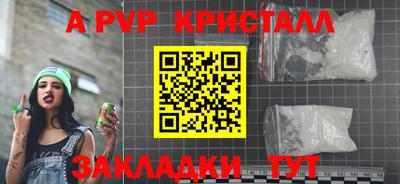 герыч Аргун
