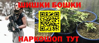 марихуана Апрелевка