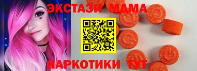 марихуана Апрелевка