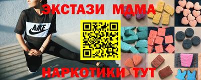 прущая мука Апшеронск