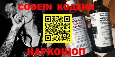 кокаин колумбия Апшеронск