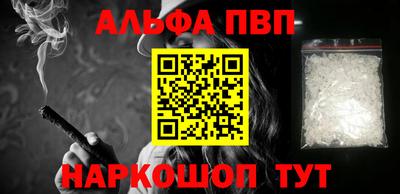 прущий лед Аргун