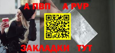 прущий лед Аргун