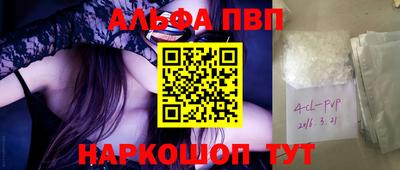 прущий лед Аргун