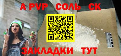 прущий лед Аргун