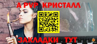 герыч Аргун